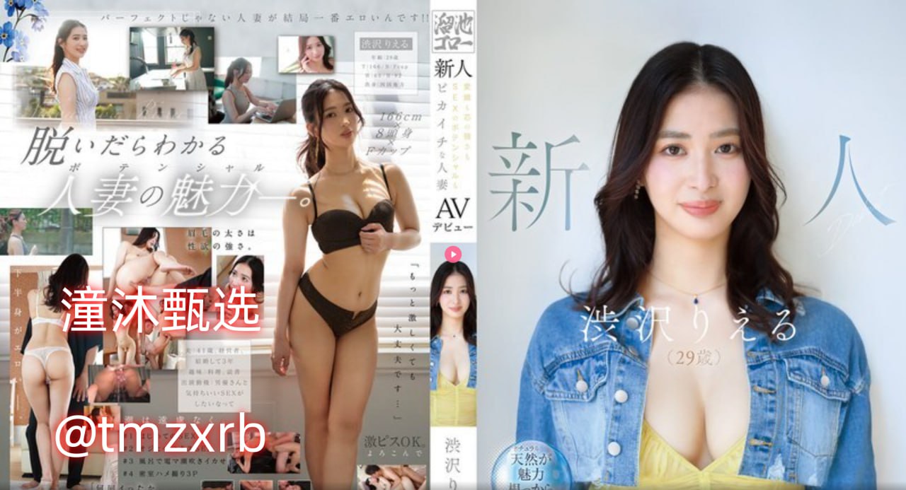 麻豆国产传媒精品视频メイリン モデルコレクション メav3级片高清在线观看