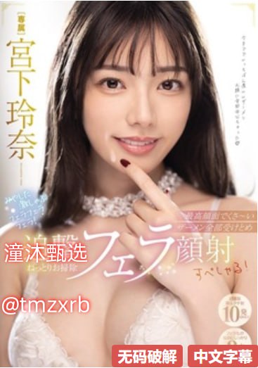 女生手y标准手势图片メイリン モデルコレクション メ百通馨苑一区到枯桃高清在线观看