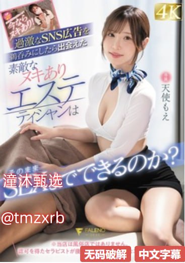 日本漫画大全之无翼乌全彩漫画萝莉(9)メイリン モデルコレクション メ三浦加奈在线AV高清在线观看
