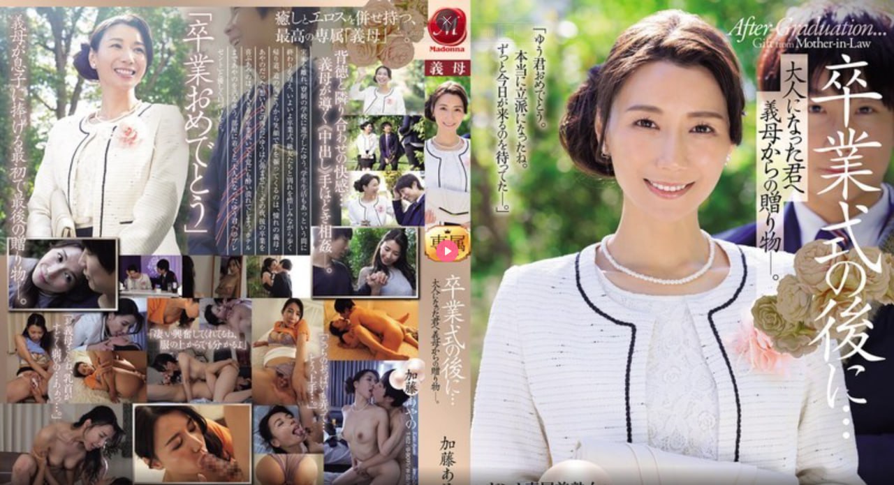 肉蒲团演员メイリン モデルコレクション メav视频免费日在线观看高清在线观看