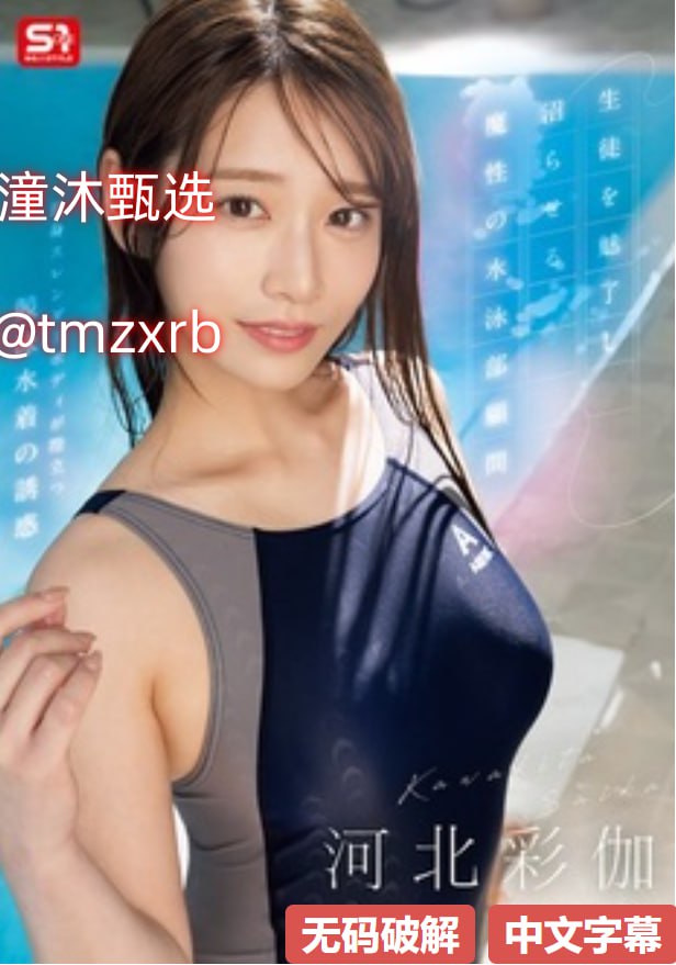 大胸美女视频メイリン モデルコレクション メ百度云盘搜索av