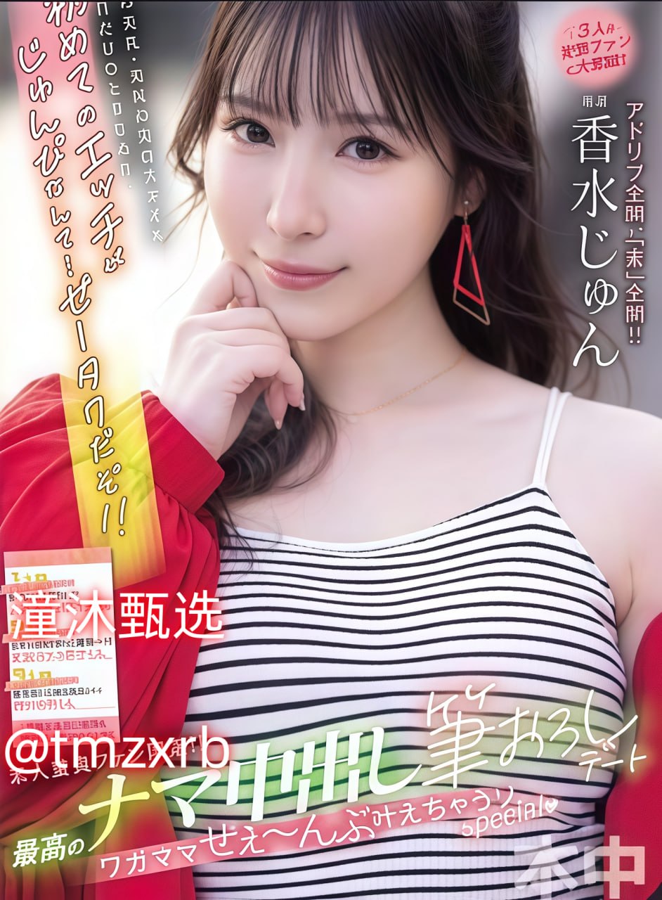 如何自w到高c亲身教学视频メイリン モデルコレクション メ日本av成人动漫高清在线观看