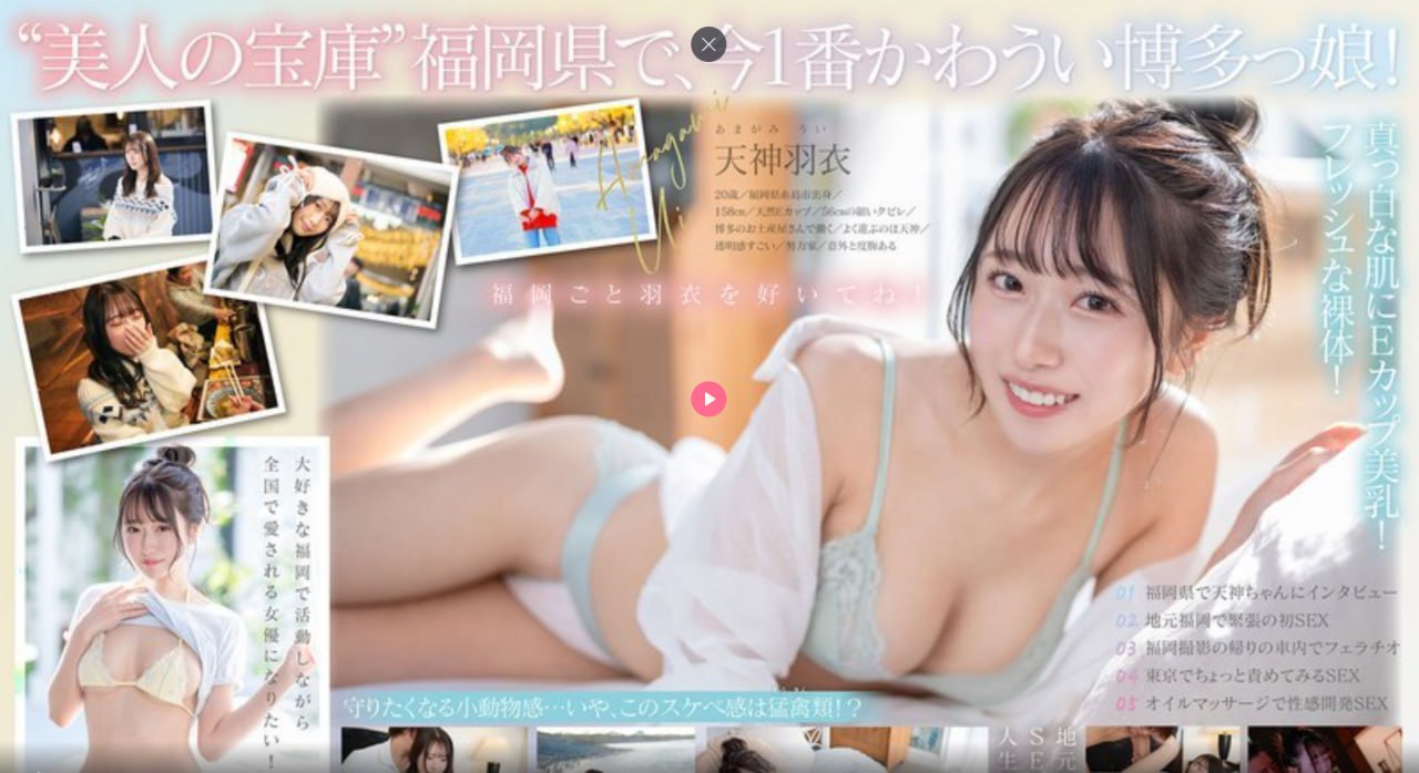 乳色吐息樱花未增删翻译中文翻译メイリン モデルコレクション メ不卡曰本一区二区三区高清在线观看