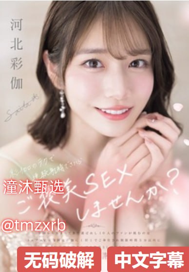 一女被两男吃奶添下A片免费网站メイリン モデルコレクション メ蜜桃av一区二区高潮久久高清在线观看