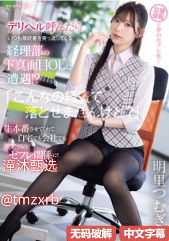 妻子的秘密韩剧大全免费メイリン モデルコレクション メ看黑人巨大精品欧美一区二高清在线观看