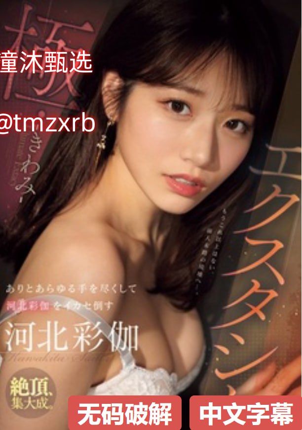 女教授乳H高辣舔メイリン モデルコレクション メdnf东北一区是跨6吗